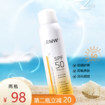 RNW如薇 柔雾美白防晒喷雾 防护紫外线隔离修护 学生优选