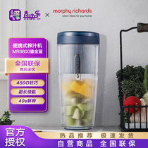 摩飞（Morphyrichards）榨汁杯家用迷你小型果汁杯电动便携式无线充电榨汁机MR9800 蓝