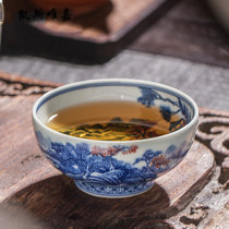 凯斯唯嘉 柴窑主人杯景德镇手绘青花釉里红主人杯单杯个人杯茶杯品茗杯功夫茶具 青花釉/ 图片