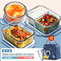 圆形玻璃饭盒可微波炉加热专用碗上班族食品保鲜便当带盖保温餐盒(晴空蓝-加高二隔1060+加高730+480ml+保温包+餐具（明日恢复59元）)