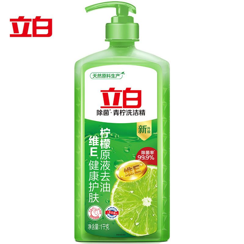 洗洁精立白国美好货除菌青柠洗洁精1千克柠檬原液去油维e健康护肤返回