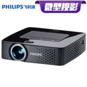 飞利浦（PHILIPS） PPX3610 微型投影机 家用投影仪 办公投影仪