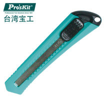 台湾宝工Pro'skit PD-513 普通型美工刀 墙纸刀 介刀