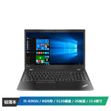 ThinkPad T590(18CD)15.6英寸轻薄窄边框笔记本电脑 (I5-8265U 8G 512G硬盘 2G独显 FHD全高清 指纹识别 黑色）