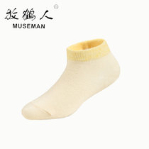 牧鹤人Museman天然植物染料生态型健康儿童袜子0-1岁环保无甲醛有机棉宝宝袜男童女童婴儿袜子(黄色 均码90以下)