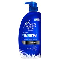 海飞丝劲感净透男士洗发水730ml 持久去屑去油清洁止痒清香型