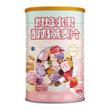烘焙水果酸奶燕麦片450g(酸奶麦片)