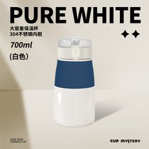 美国Cup Mystery大肚保温杯700ml时尚大容量橄榄系带手柄创意弹盖(墨绿色 进口304不锈钢保温杯)