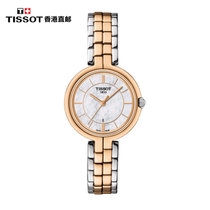 天梭(Tissot)手表 弗拉明戈系列女士腕表 石英贝母表盘钢带女表(T094.210.22.111.00 钢带)