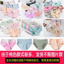 SUNTEK6条装女士内裤夏可爱日系少女透气中腰女生蕾丝三角短裤8(【L码】建议100-115斤 【3条装】纯棉 纯色百搭款 随机配不限图片款)