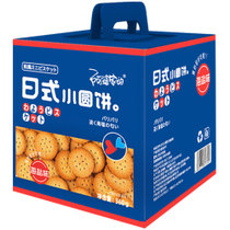 阿婆家的【国美真选】日式小圆饼 360g/箱      迷你小身材，好吃一口闷