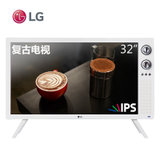 LG彩电 32GD640R 32英寸 复古IPS硬屏 LED液晶电视