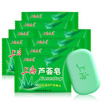 上海香皂芦荟皂85g*8块 洗手洗澡沐浴皂