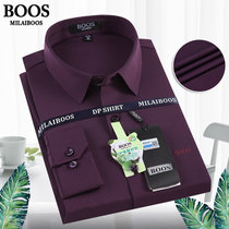MILAI BOOS男装棉质长袖衬衫2022新款春秋季boss男士日常上班大码商务休闲长袖衬衣男(柴色（116） 45)