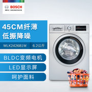 博世(Bosch) WLK242681W 6.2公斤 超薄滚筒洗衣机(银色) BLDC变频静音电机 大LED显示屏幕