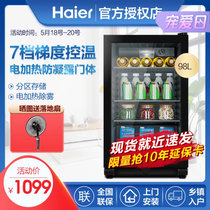 Haier海尔 98升冰吧冷藏家用单门化妆品冰箱小型饮料柜办公室透明玻璃门茶叶保鲜红酒立式柜LC-98H
