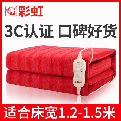 彩虹电热毯 双人加厚全线路保护调温型电热毯 （TB102）