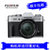 富士微单X-T20（16-50MM）套机银色 XT20微单复古相机XT20(银色)