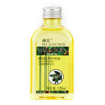 蜂花橄榄滋养护理油120ml 滋润保湿润肤护发精油免洗改善干燥滋养
