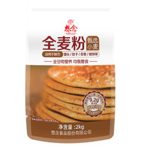 想念全麦面粉2kg*2 国美甄选