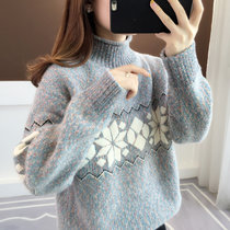 女式时尚针织毛衣9371(粉红色 均码)