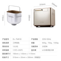 东菱面包机全自动家用早餐机多功能和面机酸奶吐司DL-T06A(大容量+25种菜单【普通款】)