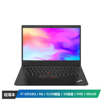 ThinkPad E14(20RA-A01VCD)14英寸笔记本电脑 (I7-10510U 8G内存 512G硬盘 独显 FHD A/D金属面 Win10 黑色)