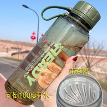 大容量塑料水杯女主播韩式太空杯学生户外野营杯(绿色1050ml加厚乐口带茶隔款 默认)