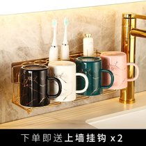 卫生间轻奢电动牙刷置物架漱口杯刷牙杯牙缸洗漱套装壁挂式免打孔kb6((一家四口)石纹款-粉+白+黑+绿12)