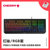 樱桃CHERRY MX 1.0游戏RGB机械键盘87/108键黑轴红轴青轴茶轴白色(1.0 108键黑色RGB红轴)