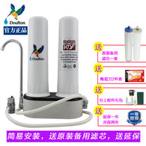 道尔顿（Fairey）F-CP201(原名TCP6 M12)台上型净水器家用直饮机(送延保）(送原装备用滤芯+礼包 赠延保一年共保2年)