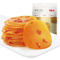 百草味 香辣土豆片210g 麻辣小土豆蔬菜即食下饭菜素食解馋零食小吃