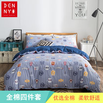 全棉四件套 纯棉床上用品 全棉贡缎四件套 床单式四件套 美式几何图案四件套(伊格纳斯)
