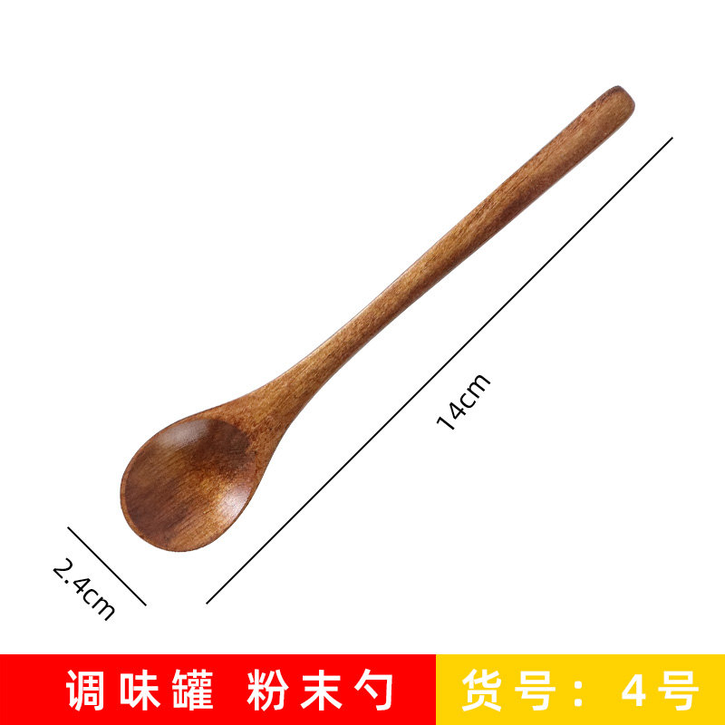 铲子勺子木质勺子日式木勺创意韩式汤勺竹勺儿童勺小勺子家用长柄调味