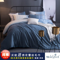 茉菲家纺 简约时尚渐变牛仔蓝条纹床上用品全棉纯棉三件套四件套 1.2米床1.5米床1.8米床被套被罩床单床笠枕袋枕套(蓝色)