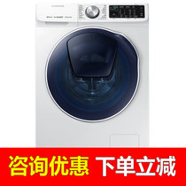 三星（SAMSUNG）9公斤滚筒洗衣机 智能全自动 泡泡净 智能管家 蒸汽洗 洗干一体智能变频电机 三星洗衣机(WD90N64FOOW 白色)