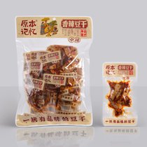 原本记忆平江豆干酱干香辣办公室小零食湖南特产豆腐干短保新鲜(GJ香辣豆干405克（中辣）)