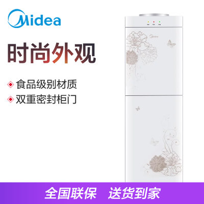 美的(Midea)饮水机 立式家用办公温热型双封闭门防尘大储物柜饮水器YR1226S-W(白色 热销) 美的(Midea)饮水机 立式家用办公温热型双封闭门防尘大储物柜饮水器YR1226S-W(白色 热销)