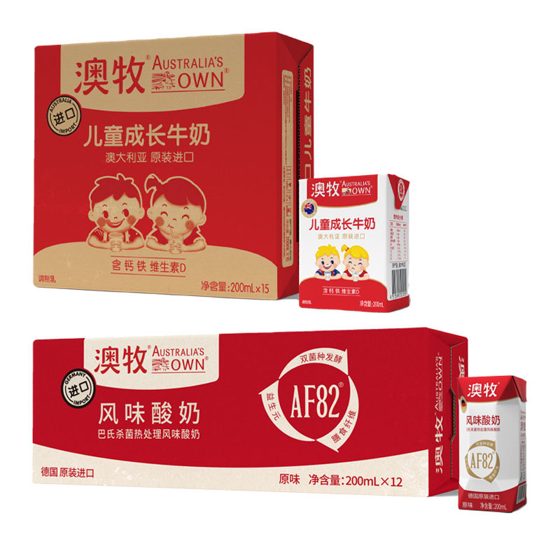 澳牧儿童成长牛奶15盒澳牧进口酸奶常温原味酸牛奶12盒