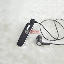 耳宝（earbaby）S60 中文报号 语音提醒 连接2部手机 聊微信 商务通用型(黑)