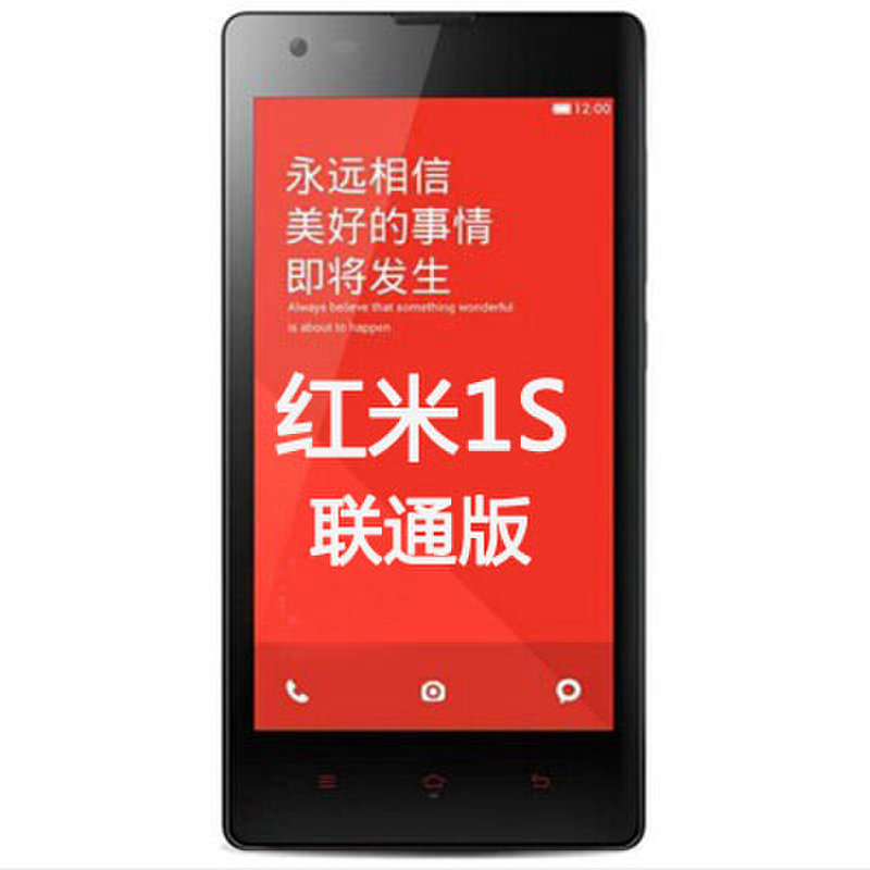 手机小米mi红米手机联通3g智能手机红米1swcdmagsm红米1s官方配置小米
