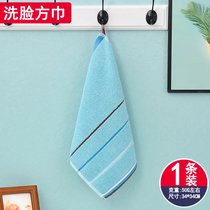 纯棉方巾成人洗脸加厚小毛巾儿童柔软吸水面巾不掉毛四方形巾批发(1条装-蓝色)