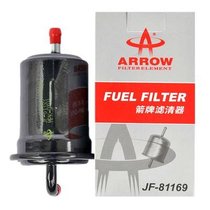 箭冠牌（ARROW）燃油滤清器 11款福田汽车MP-X蒙派克  高品质汽油格滤芯