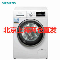 西门子（SIEMENS）XQG80-WD12G4C01W 8公斤 变频全自动 洗烘一体滚筒洗衣机 热风***（白色）