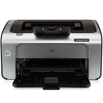 惠普（HP）P1106/P1108 黑白激光打印机 A4打印 USB打印 小型商用办公打印(白色)