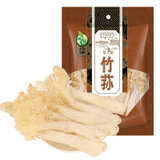 禾煜竹荪35g 竹笙食用干菌菇南北干货煲汤原料火锅食材