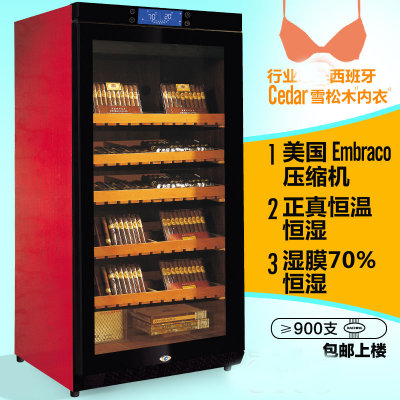 美晶（Raching）C230A 雪茄柜230升600支实木压缩机恒温恒湿雪茄柜(橡木棕)