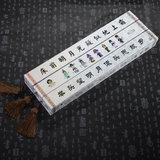三多轩微奢文房 - 微奢娃娃限量系列 之 【静夜思】