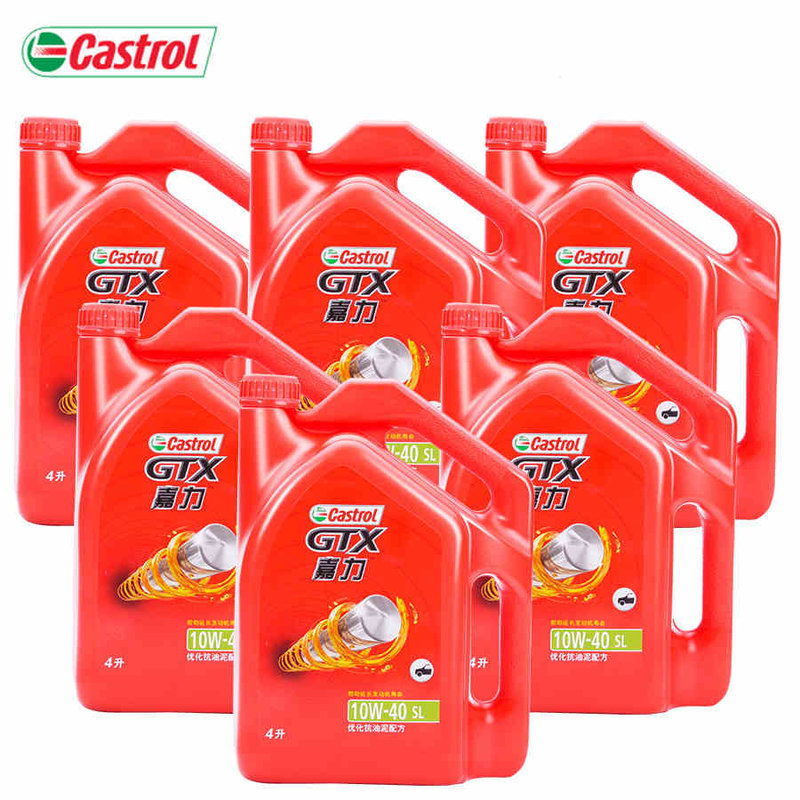 【国美在线】嘉实多机油嘉力10w-40汽车发动机油润滑油4l/sl级/6桶装