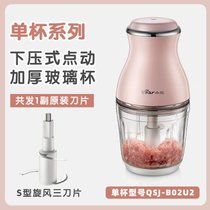 婴儿辅食机宝宝小型迷你料理机绞肉机家用电动搅拌榨汁研磨器7yc(粉色【单杯基础款】)